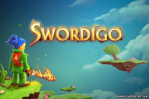 Swordigo для Android